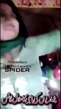 Full Video When PMLN Supporters Were Misbehaving With Female In Jalsa..