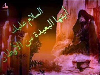 NEHR PAR ABBAS KAY LASHAY - Ali Rizvi