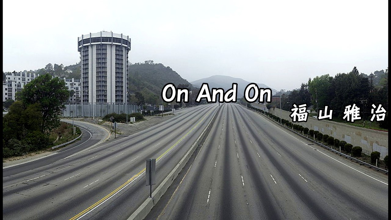 福山雅治 ー On And On
