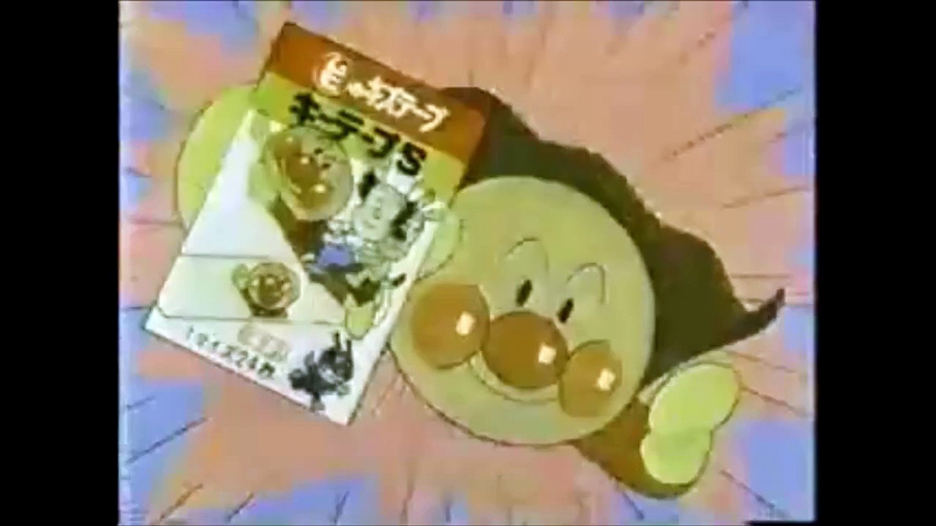 アンパンマン アニメCM「ジャムおじさんがケガをした