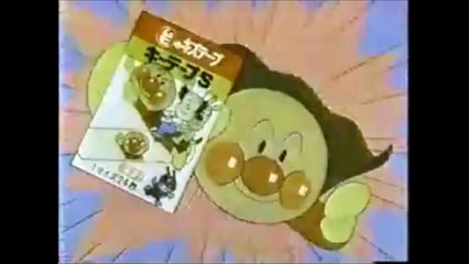 アンパンマン アニメCM「ジャムおじさんがケガをした！＆アンパン