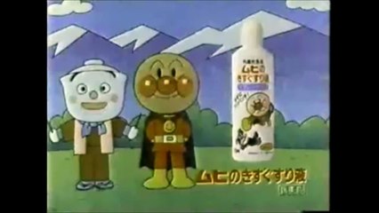 アンパンマン アニメCM「けが？てんどんまんにおまかせ♪＆アンパ
