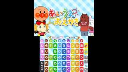 アンパンマン アニメ「キンコちゃんのぬりえ」おもちゃ 映画 テレ