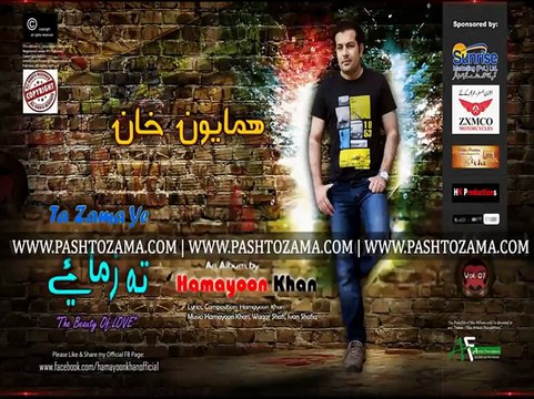 Pashto New Song 2015 Ta Zama Ye Hamayoon Khan New Album Ta Zama Ye 2015