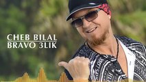 Cheb Bilal - Bravo 3lik 2015