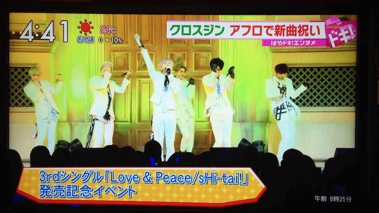 151013 はやドキ！ CROSS GENEcut