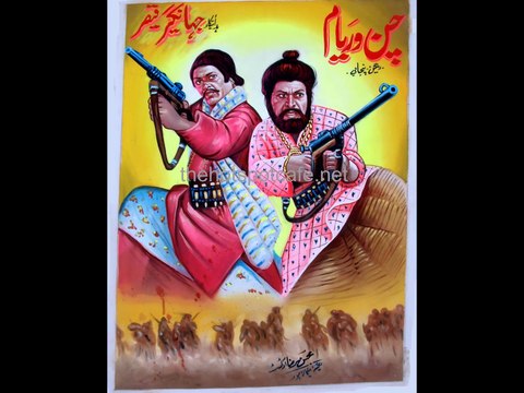 The Hot Spot Collection of Vintage and Cult Tin Signs