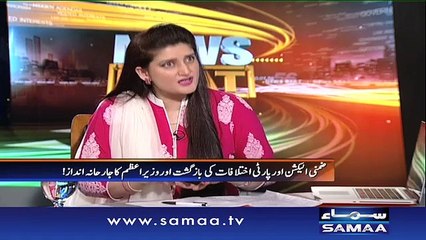 Kaptaan ki tabdeeli ki khuwaishaat - News Beat, 16 Oct 2015