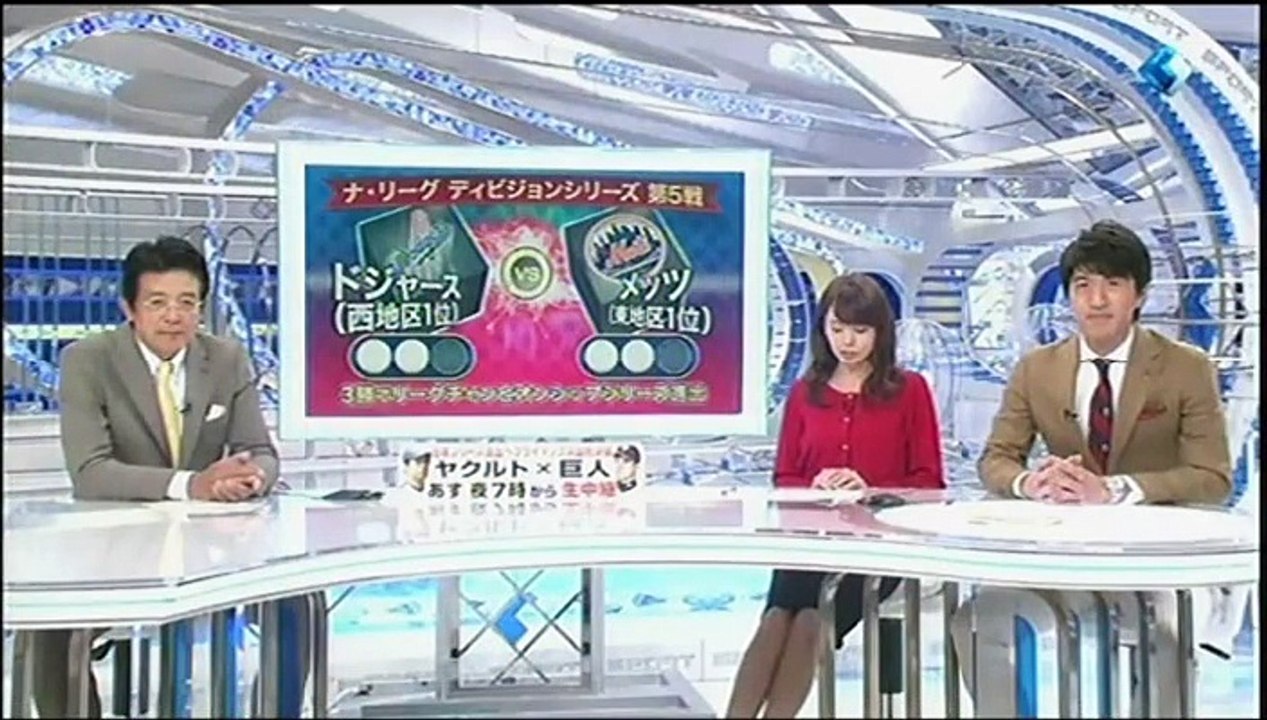 20151016 プロ野球News