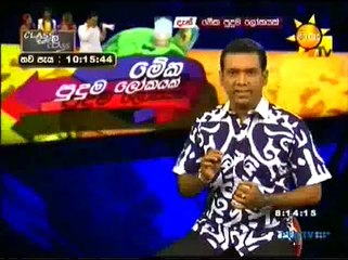 Meka Puduma Lokayak 17-10-15