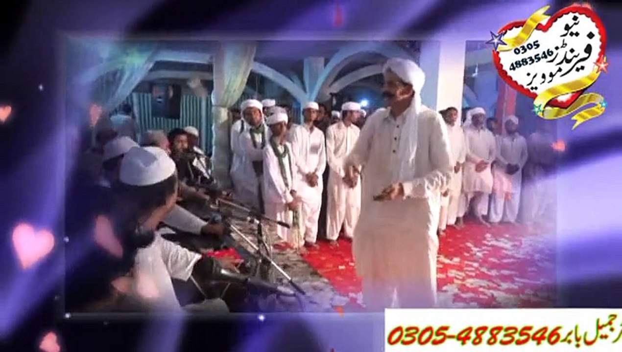 Ahmed Shah Sarkar Main Teri Baandi by Sher Ali Mehr Ali Qawwal-2015