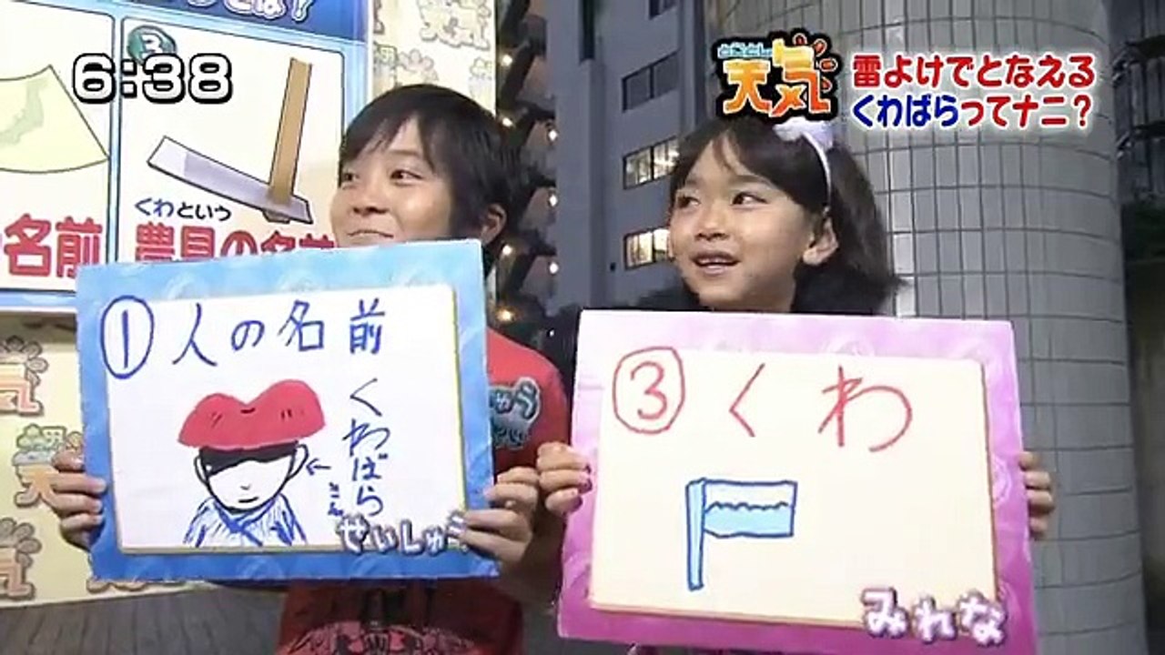 （黒澤美澪奈）９才のみれな