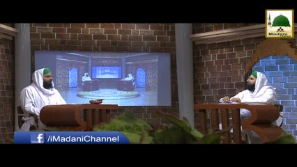 School Uniform Aur Kitabon Per Commission - Ahkam-e-Tijarat