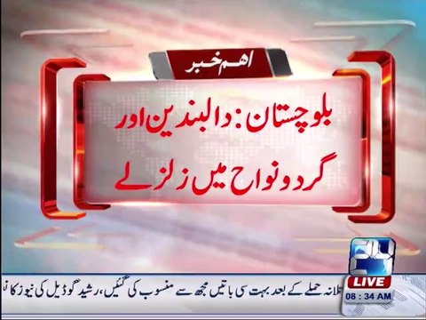 Earthquake with magnitude 4.5 occurred near Dalbandin, Pakistan