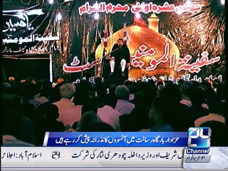 Majlis in Muharram Ul Haram