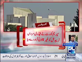 SC declares Federal Service Tribunal illegal 17th October 2015