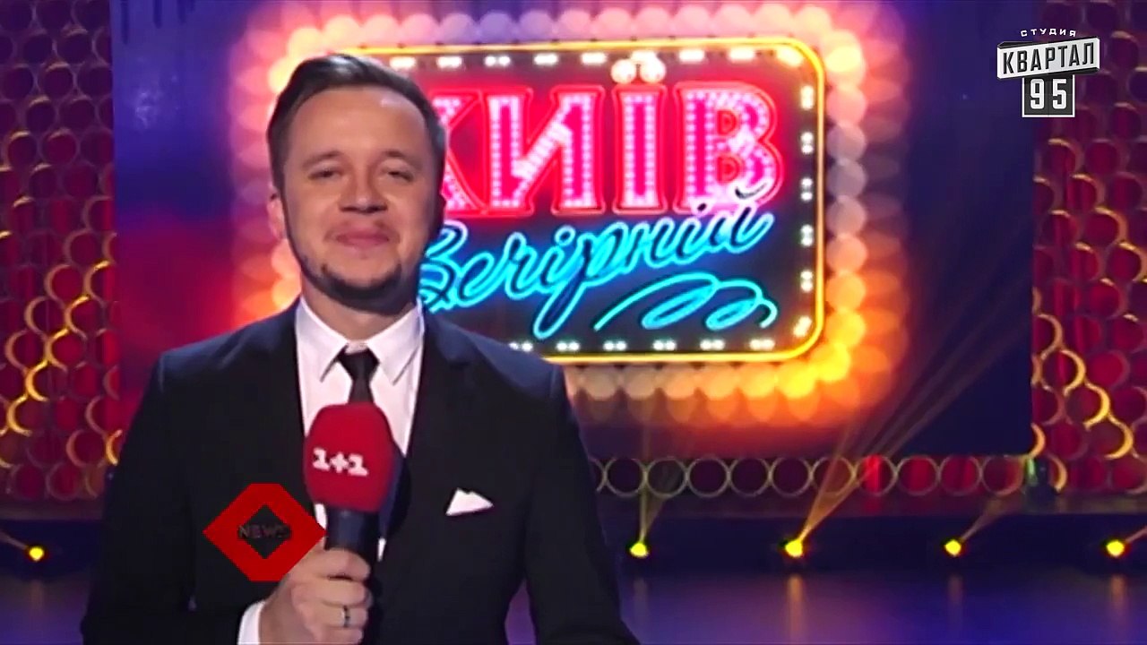 Вечерний Киев -Урганта не будет, а Жидков обеща...