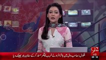 Hyderabad Helicopter Utarny Ky Lye  Cricket Match Rukwa Dia – 17 Oct 15 - 92 News HD