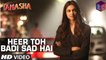 Heer Toh Badi Sad Hai - Tamasha [2015] FT. Ranbir Kapoor & Deepika Padukone [FULL HD] - (SULEMAN - RECORD)