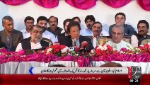 Balochistan Sy Sardar Yar Muhammad Rind Ka PTI Main Shamoliyat Ka Elan – 17 Oct 15 - 92 News HD