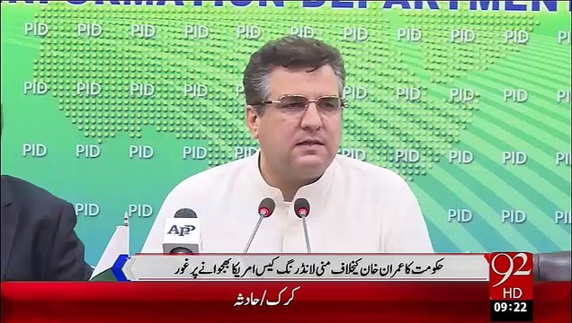 Hakoomat Ka Imran Khan Ky Khilaf Money Laundering Case America Bhjwany Pr Ghor – 17 Oct 15 - 92 News HD