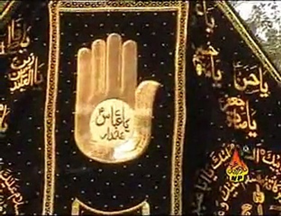 "..Ya Sakhi Ya Abbas Abbas Alamdar as - Ali Tafseer 20102- Ishq e Abbas as.."