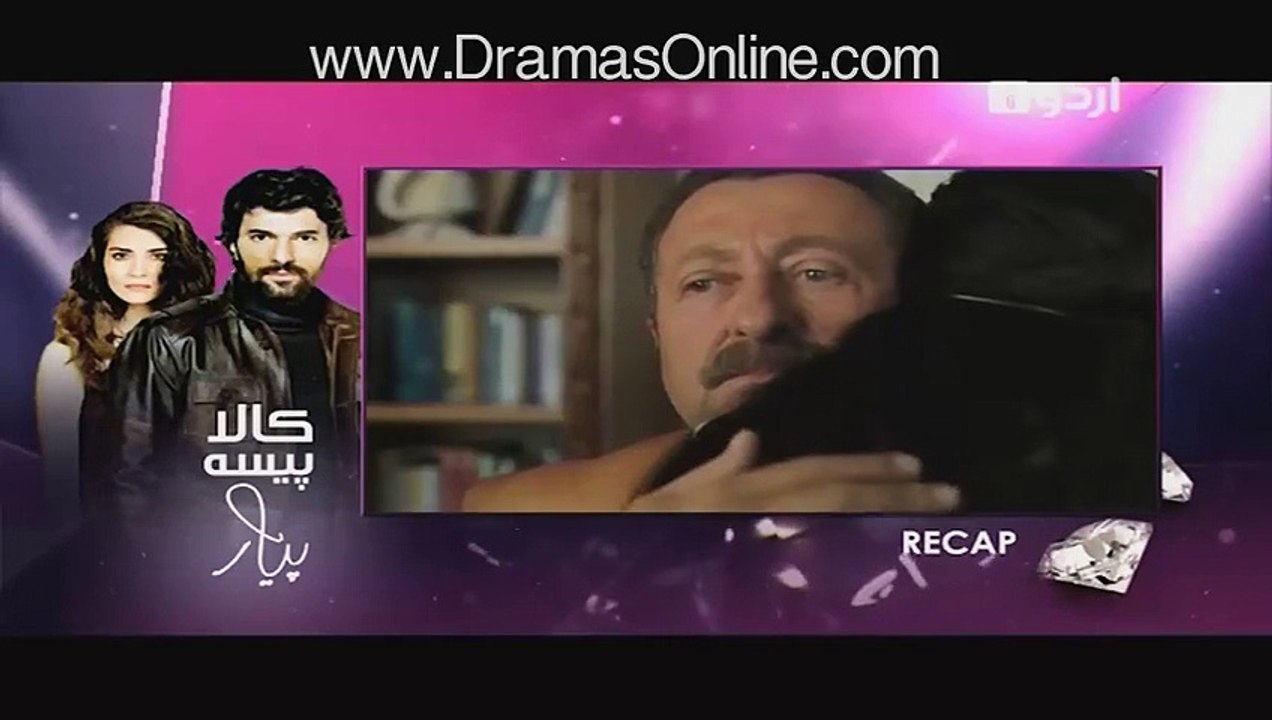 Kaala Paisa Pyaar Today Episode 54 Dailymotion on Urdu1 - 16th October 2015