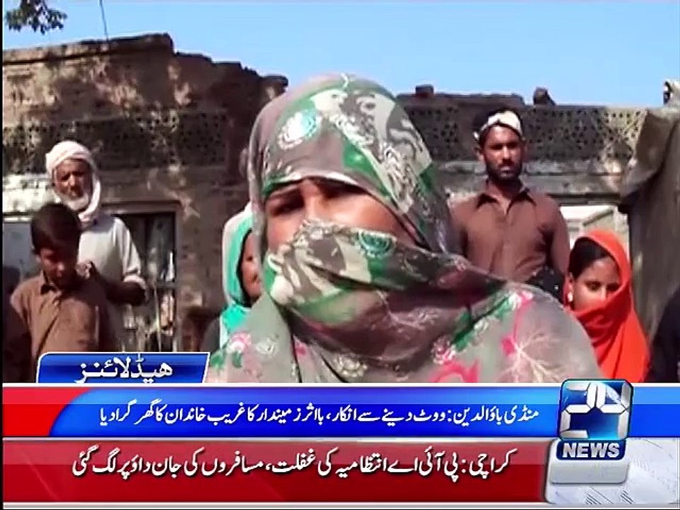 Headlines 12:00PM 17th October 2015