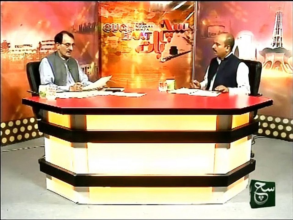 Such Baat 16-10-2015