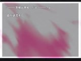 [Realta Nua] Le chant d'Emiya Shirou