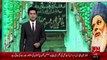 PakPattan Baba Farid Ganj Shakar (R.A) Ka Urss Jari – 17 Oct 15 - 92 News HD