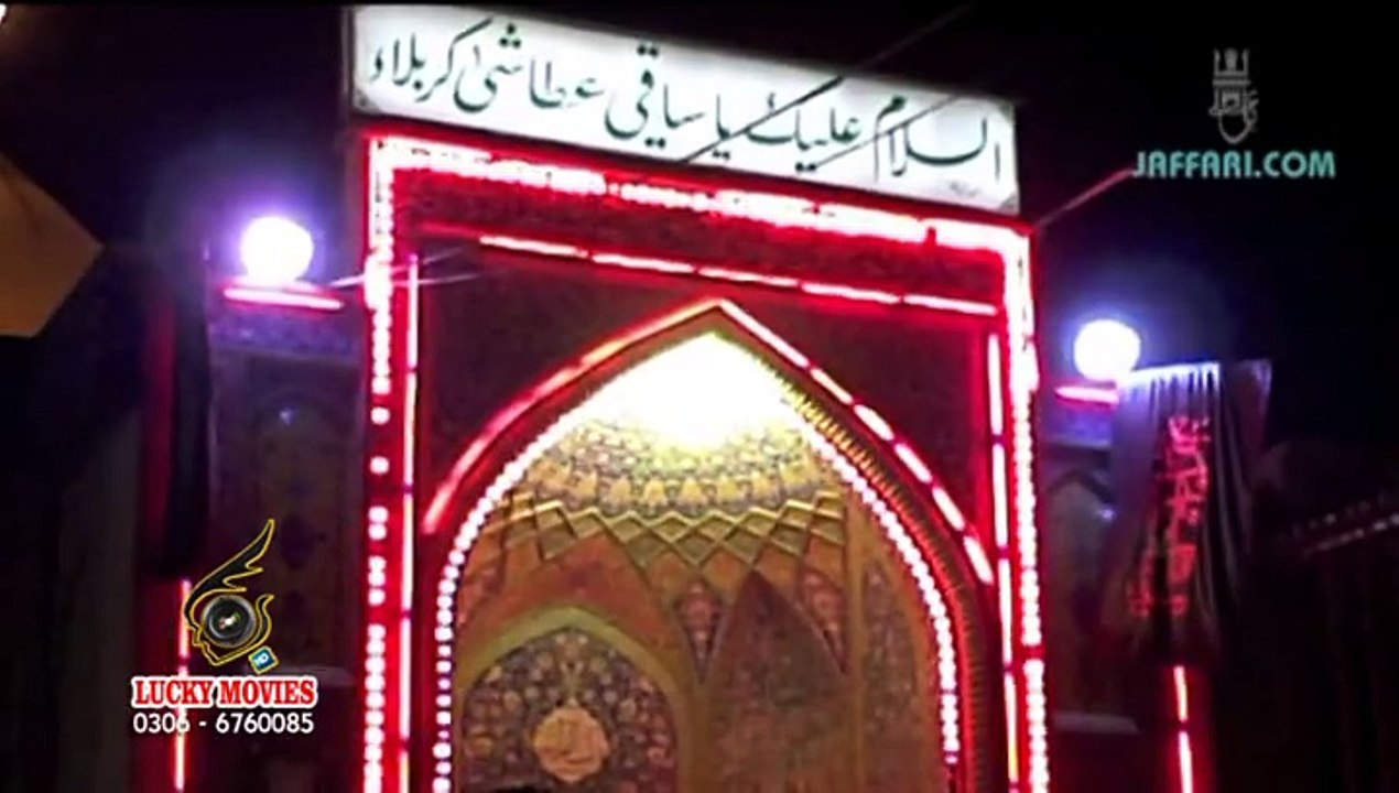 Hal Min Nasir