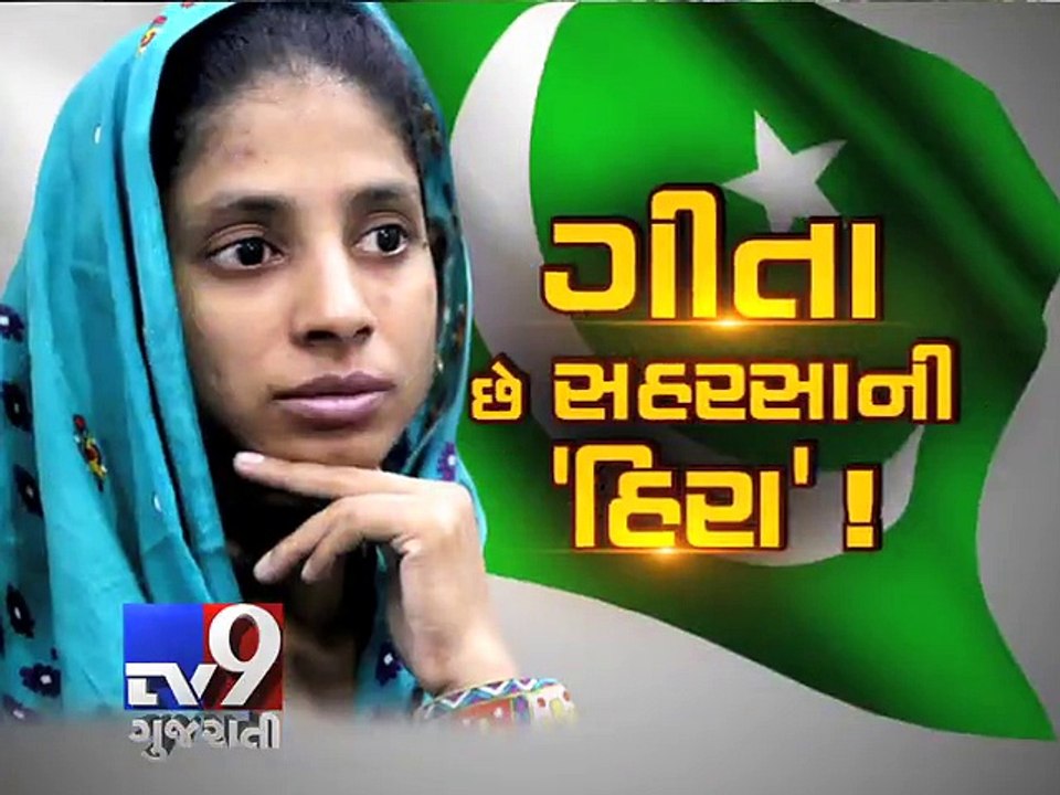 Geeta, a Woman Lost in Pakistan for 15 Years, Is to Return to India - Tv9