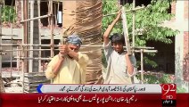 Ghurbt Ky Khatmy Ky Lye Hakomat Ky Be-Sood Iqdamat – 17 Oct 15 - 92 News HD