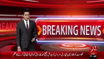 Breaking News - Rahim Yar Khan Police Operation Nakam – 17 Oct 15 - 92 News HD