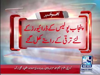 Punjab Police drivers also eligible now to give exams for promotion