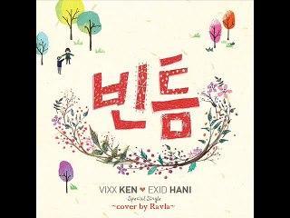 [COVER by Ravla] KEN x HANI - GAP