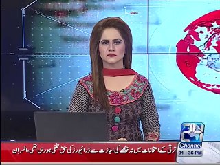 Sindh Home Department issues notification in RAW agents case