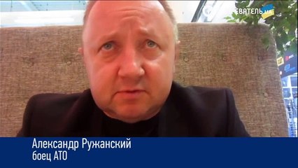 В Краматорске героям АТО плюют в спину.