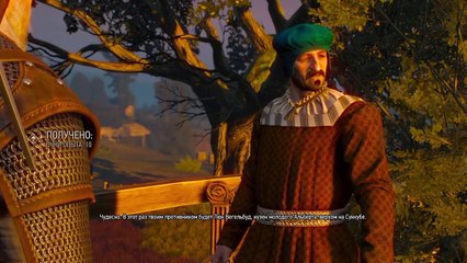 Witcher 3, каменные сердца, часть 1 - Ольгерд фон Эверек