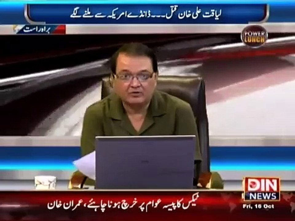 ECP Employees are getting rewards by Government after recent Elections