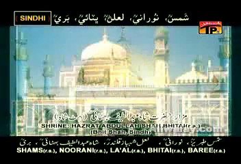 sari duniya hussain hussain kry..