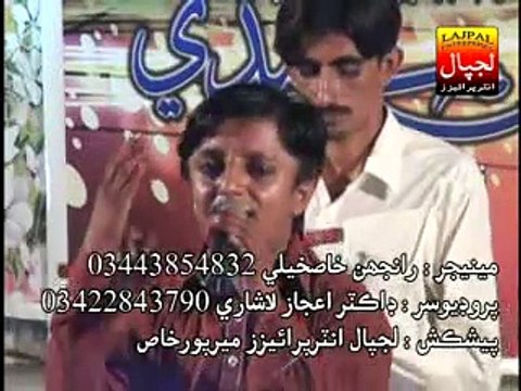 MEHRAN SINDHI-Dour Aehrro Aayo (Lajpal Enterprises)