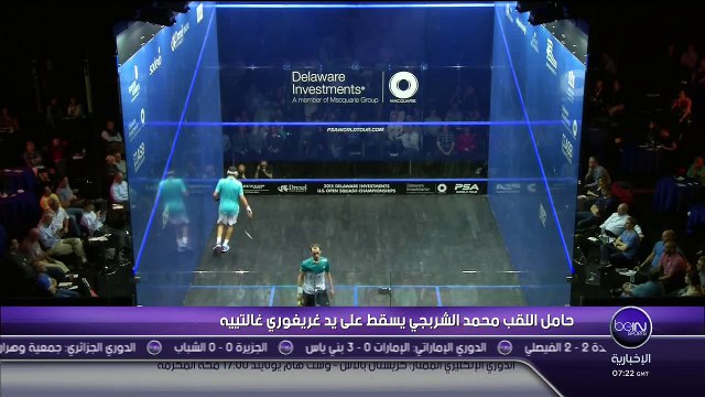 Grégory Gaultier 3-1 Amr Shabana