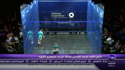 Grégory Gaultier 3-1 Amr Shabana