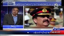 Rana Mubashir Serious Allegations About General Raheel Sharif's Extension