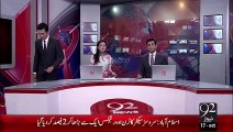 Breaking News- Wazeer-E-Azam Ka Party Ikhtalafat Media Pr Lejany Pr Izhar-E-Barhami– 17 Oct 15 - 92 News HD