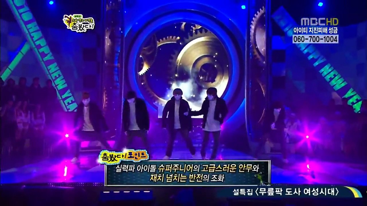 [HD] 100229 Star Dance Battle - Super Junior