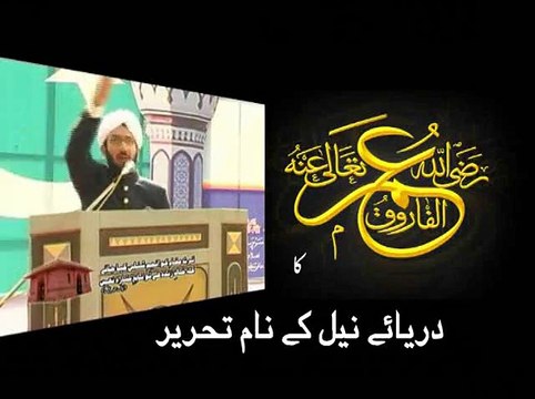 Sahibzada Sultan Ahmad Ali Sb explaining about the spiritual power of 2nd Caliph Hadrat Umar (R.A)
