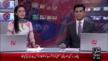 Breaking News- PMLN Ky Rahnumao Ikhtalafat Marium Nawaz Kal Wazeer-E-Azam Ko Report Dain Gi – 17 Oct 15 - 92 News HD